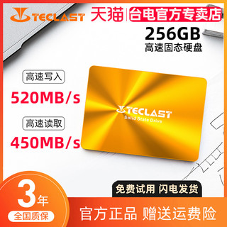 Teclast 台电 SD256GBA800 SATA 固态硬盘 256GB (SATA3.0)