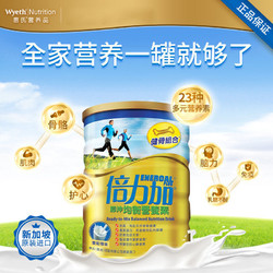 Wyeth 惠氏 倍力加均衡营养素中老年健骨成人奶粉900g营养蛋白质粉
