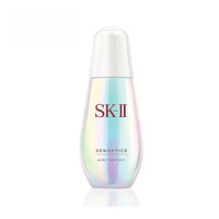 SK-II 超肌因钻光净白精华液 75ml