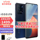 vivo iQOO Z5 新品5G手机 高通骁龙778G 120Hz高刷 安卓智能手机 蓝色起源8G 128G 全网通