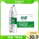 C'estbon 怡宝 饮用水 纯净水矿泉水 555ml*24瓶/箱   整箱装