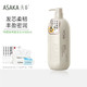 ASAKA 浅香 日本进口洗发水止痒控油去屑氨基酸洗发水500g