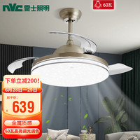 雷士 NVC   Lighting照明  雷士 NVC   Lighting 照明 吊扇灯隐形风扇灯 WY42-DC白
