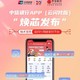 中信银行APP（云闪付版） 首次开通奖励