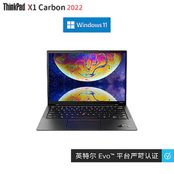 ThinkPad 思考本 联想ThinkPad X1 Carbon 2022款(03CD) 14英寸笔记本电脑（12代酷睿i7-1260P 16G 512GSSD 2.2K）4G版
