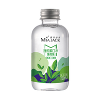MIA JACK 蜜牙洁克 我的漱口水 薄荷味 120ml