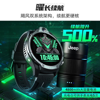 Jeep 吉普 智能手表黑骑士曜64G