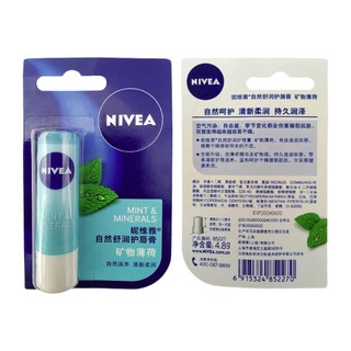 NIVEA 妮维雅 自然舒润护唇膏 矿物薄荷 4.8g