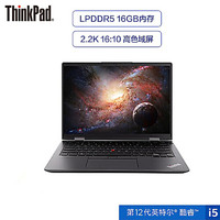 ThinkPad 思考本 neo 14（18CD）14英寸高性能轻薄本（12代i7-12700H 16GB 512GSSD 锐钜Xe显卡 2.2K）暗夜黑