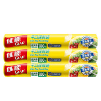 GLAD 佳能 RP30 点断式平口保鲜袋 30*40cm 300只