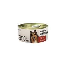 YANXUAN 网易严选 狗罐头狗湿粮宠物狗零食犬用罐头 牛肉口味170g*12罐