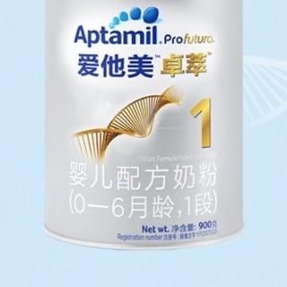 Aptamil 爱他美 卓萃系列 白金版 婴儿奶粉 国行版 1段 900g