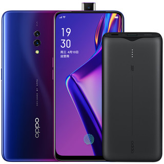 OPPO K3 高通骁龙710 升降摄像头 VOOC闪充 8GB+128GB 星云紫 全网通4G 全面屏拍照游戏智能手机