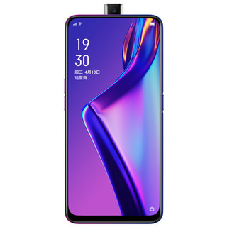 OPPO K3 高通骁龙710 升降摄像头 VOOC闪充 8GB+128GB 星云紫 全网通4G 全面屏拍照游戏智能手机