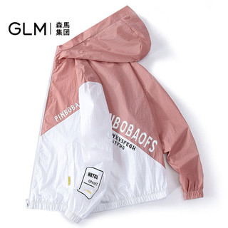 森马集团品牌GLM外套男夏季防晒衣2022新款男士防晒服防紫外线潮 卡其 XL