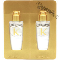 KÉRASTASE 卡诗 贵妇奢护体验装2ml*2