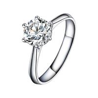SEAZA 喜钻 喜嫁系列 R0096 女士六爪18K白金钻石戒指 30分 VS I-J 16号