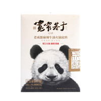 宽窄巷子 老成都麻辣牛油火锅底料 熊猫礼盒 480g