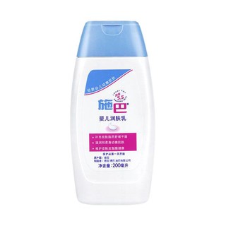 sebamed 施巴 舒缓滋润婴儿润肤乳 200ml