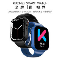 KUMI 库觅 KU2 Max智能手表NFC多功能心率血氧血压检测手环