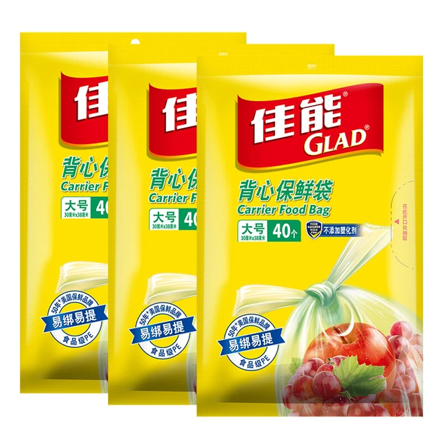 GLAD 佳能 BCB 抽取式背心保鲜袋