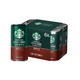 88VIP：STARBUCKS 星巴克 星倍醇 小绿罐 咖啡饮料 228ml*6罐