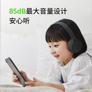 belkin 贝尔金 安心听儿童蓝牙耳机 蓝牙5.0 有线耳机 学生网课必备神器 活力蓝