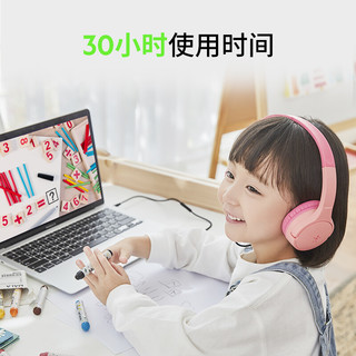 belkin 贝尔金 安心听儿童蓝牙耳机 蓝牙5.0 有线耳机 学生网课必备神器 活力蓝