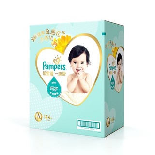 Pampers 帮宝适 一级帮系列 纸尿裤 M48片*3包