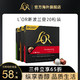 L'OR Nespresso 玛瑙 咖啡胶囊