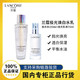 LANCOME 兰蔻 极光水150ml+极光乳液75ml水乳保湿补水