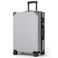 ULDUM 拉杆箱 A070 奢华银 20寸