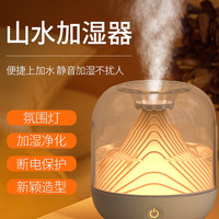 康浦 加湿器小型家用室内静音卧室空调大雾量孕妇婴儿桌面宿舍空气香薰