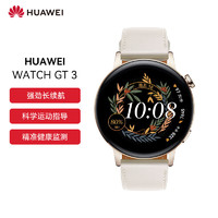 HUAWEI 华为 WATCH GT3 雅致款 4G智能手表 42mm 浅金色不锈钢表壳 白色真皮表带 (GPS、血氧)