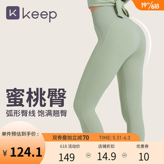 Keep 速干弹力高腰提臀女子运动瑜伽裤健身裤紧身显瘦打底裤12499