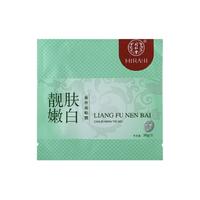 Tongrentang Chinese Medicine 同仁堂 靓肤嫩白蚕丝面贴膜 30g*5片