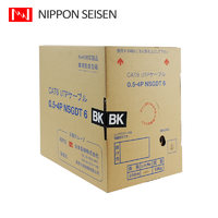 日线（NISSEN） nipponseisen日线六类非屏蔽千兆网线纯铜彩色监控机房 黑色(BK) 100米装