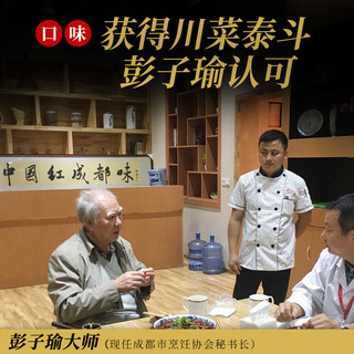 川娃子 酸汤肥牛调味料260g金酸汤酱家用调料料理包火锅鱼酸辣底料