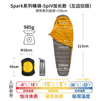 SEA TO SUMMIT seatosummit 户外鹅绒冬季保暖轻量羽绒睡袋 Spark成人露营木乃伊式蓬松度850+拒水绒 Spark SpIV-加长款深灰≥-36℃