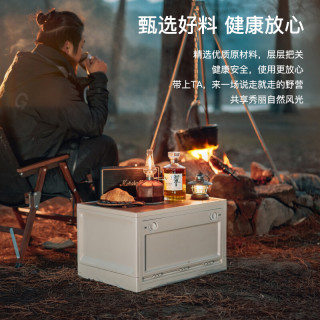 京东居家优选 星优 折叠式户外露营收纳箱 三开门便携式整理箱 多功能储物箱