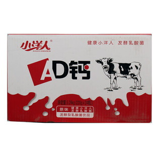 小洋人 AD钙奶 220g*12/24乳酸菌含乳饮料大瓶儿童酸奶整箱 学生早餐奶夏季直饮 原味 12瓶普装