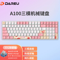 达尔优（dareu）A100三模机械键盘 TTC热插拔键盘 有线/无线/蓝牙游戏键盘 100键热插拔至上版-TTC快银轴