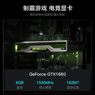 GIGABYTE 技嘉 i5 12400F/GTX1660S电竞游戏台式机组装电脑主机DIY组装机i5-10400F GTX1660S 单主机