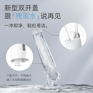 bixdo/倍至小奶瓶冲牙器家用清洁口腔牙齿水牙线便携电动洗牙神器 炫瓷白(赠标准喷头2支+齿间刷+清洁刷)