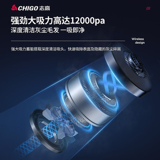 CHIGO 志高 吸尘器家用立式手持吸尘器无线小型强力吸尘器地毯宠物 X5W 升级版