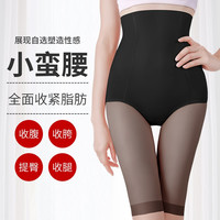 浪莎浪莎高腰收腹内裤女夏季产后大码透气提臀平角女士三角裤短裤
