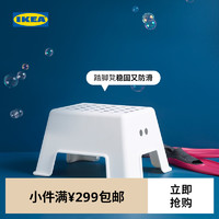 IKEA 宜家 BOLMEN伯蒙踏防滑脚踏凳马桶凳脚凳加厚家用结实踩脚凳 白色凳