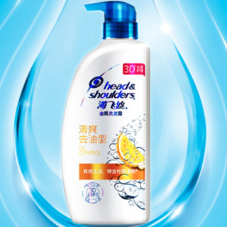 Head & Shoulders 海飞丝 去屑洗发露 清爽去油型 680ml