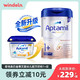  Aptamil 爱他美 德国爱他美婴幼儿奶粉白金德文版1+段1岁以上800g/罐　