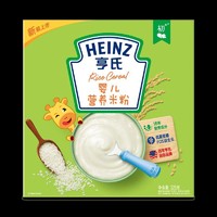 Heinz 亨氏 婴儿营养米粉 325g*2盒婴幼儿辅食米糊